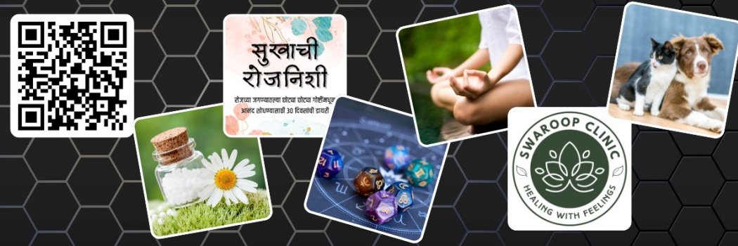 Dr Amit Karkare banner