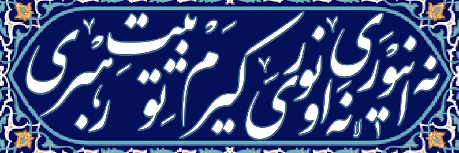 Name cannot be blank banner