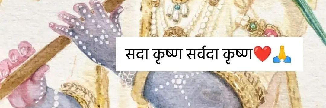 Divya Chaturvedi banner