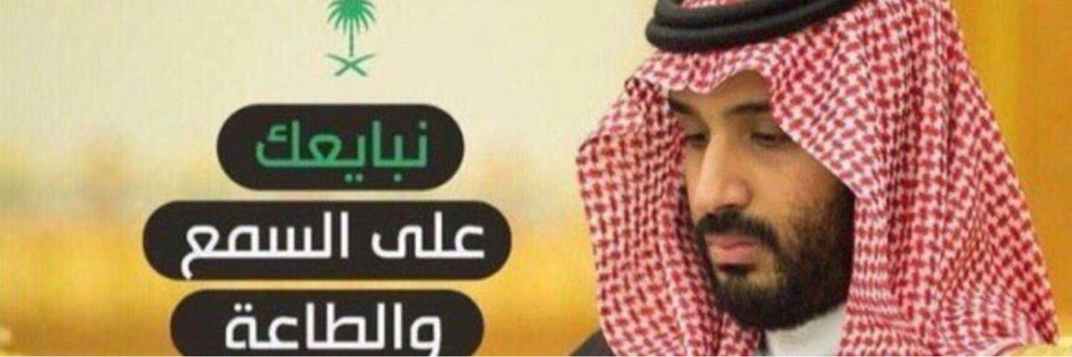 ABO_WAEL911's profile banner image