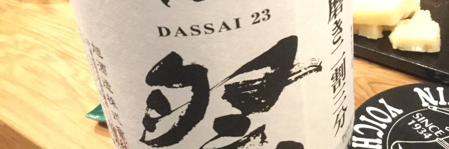 prohirako's profile banner image