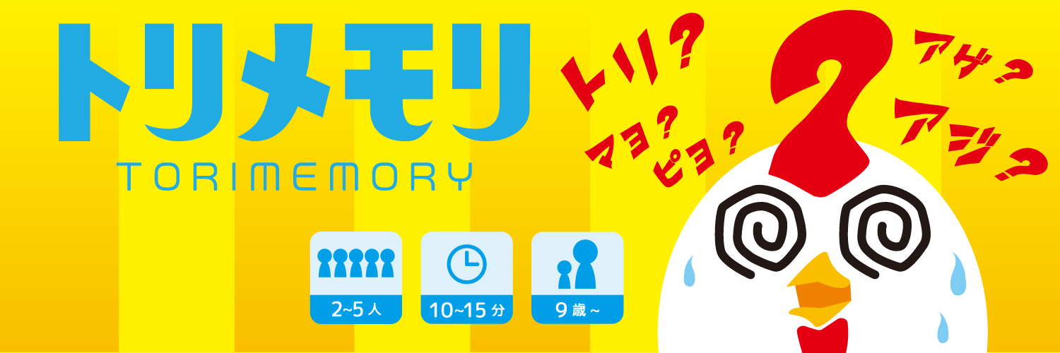 𝗦𝗛𝗨𝗡𝗥𝗢𝗜𝗗 banner