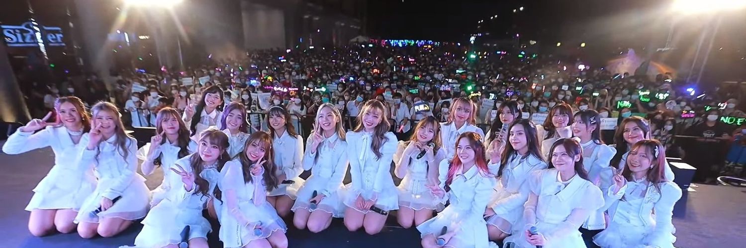 หมีปุ๊กปิ๊กดุ๊กดิ๊กไปมาʕ•ﻌ•ʔ banner