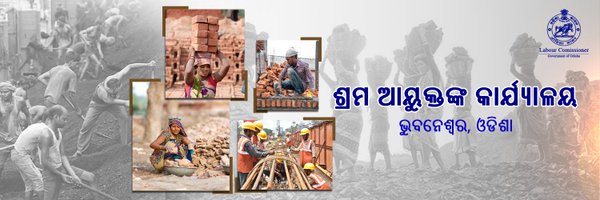 LabourOdisha Profile Banner