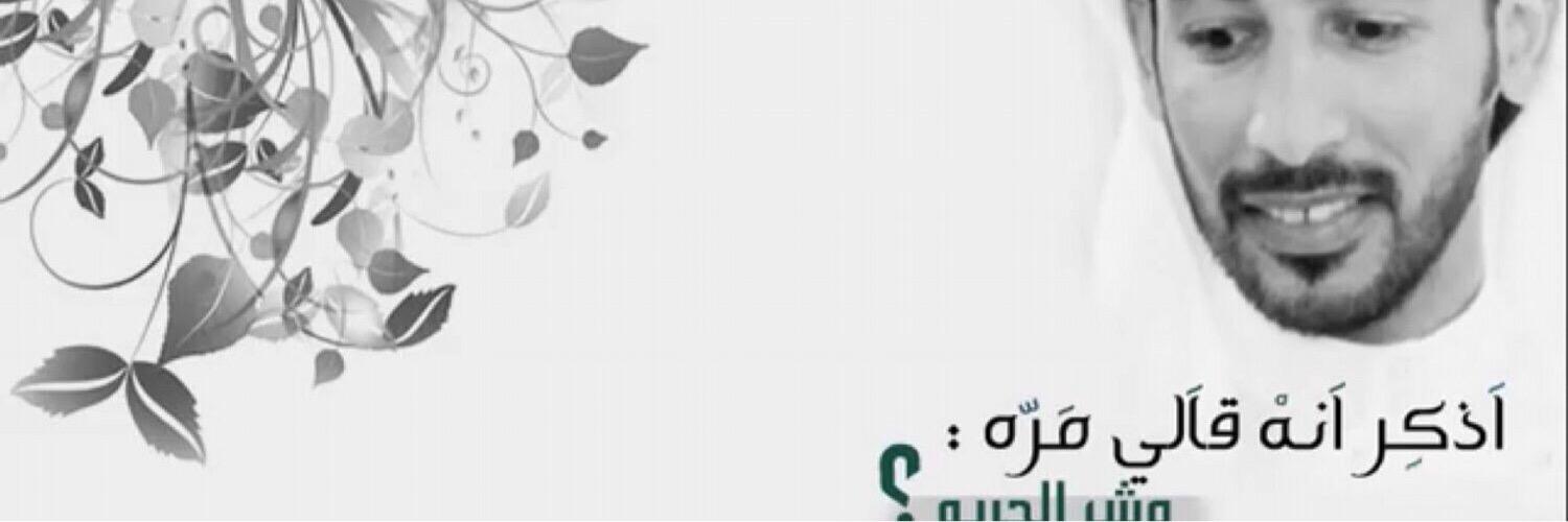 M7b2013's profile banner image