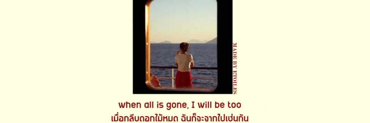 เซน banner