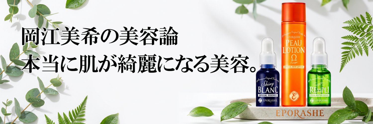 eporashe333's profile banner image