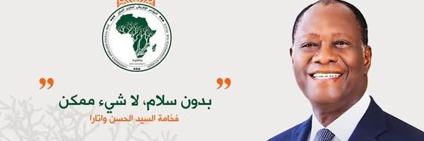 dadykaba2 Profile Banner
