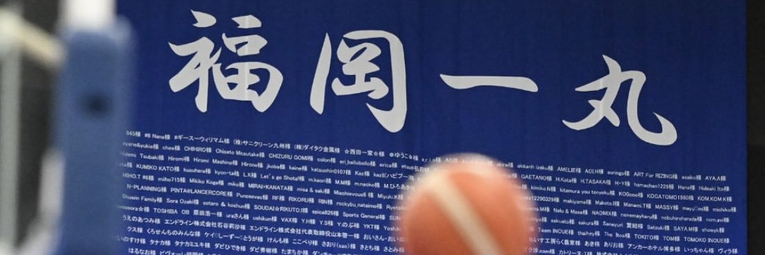 ken092mentai's profile banner image
