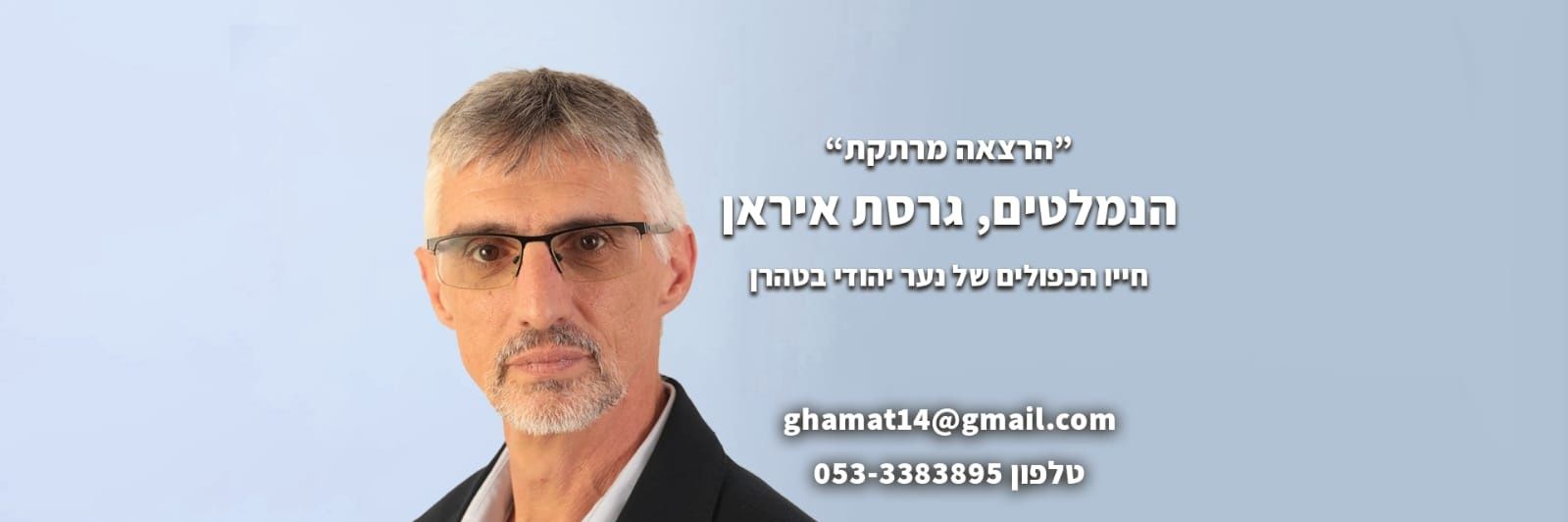 BenSabti's banner