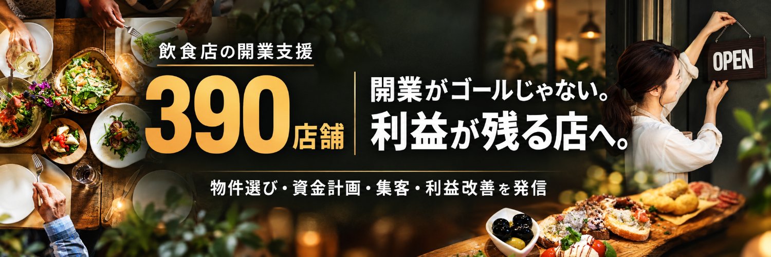 te_up's profile banner image