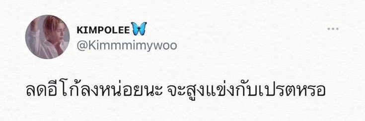 ซีม่อน 🫶🏻 banner