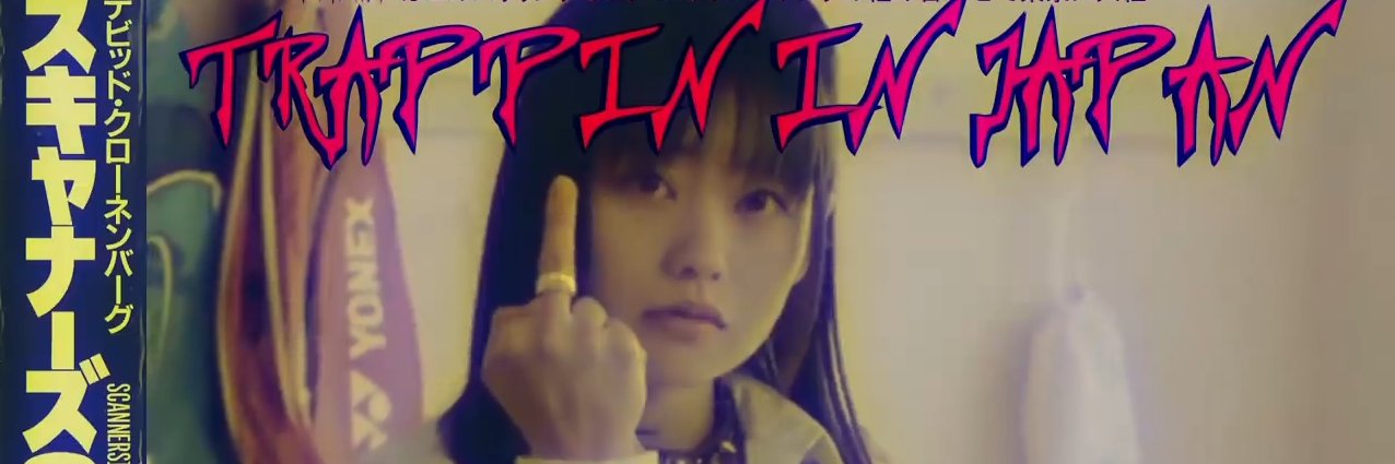 0x808premeditated banner