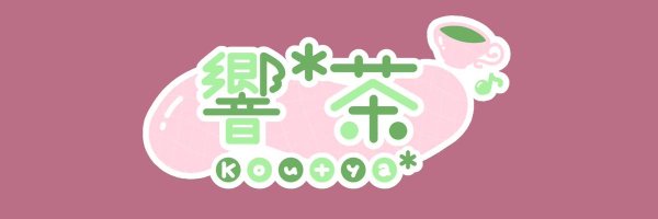 Koutya_DTM Profile Banner