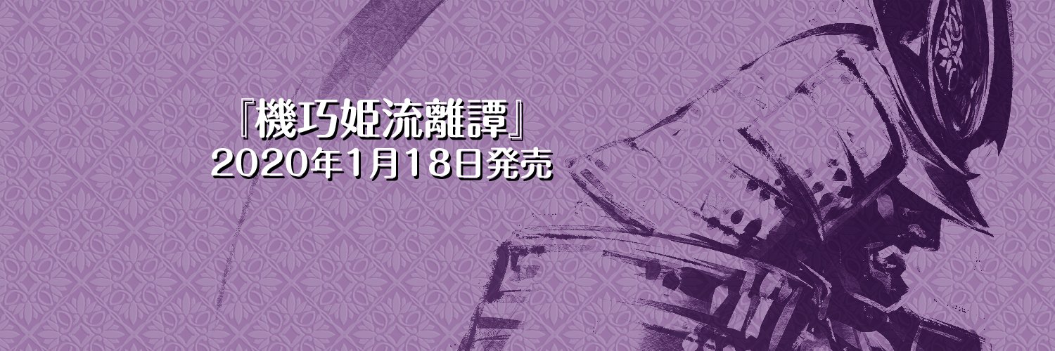 9_April's profile banner image
