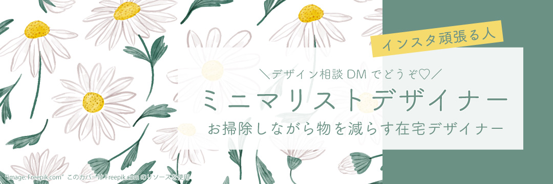 IanddH's profile banner image
