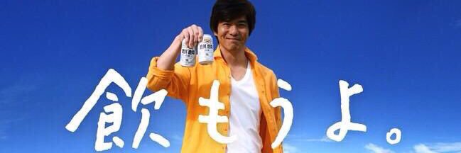 onihanzou's profile banner image