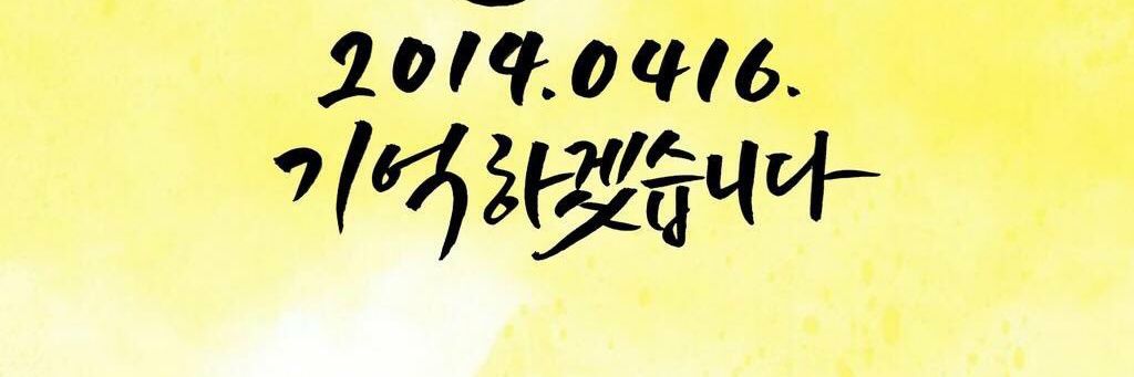 優愛 ツムツムPL1000しー's banner