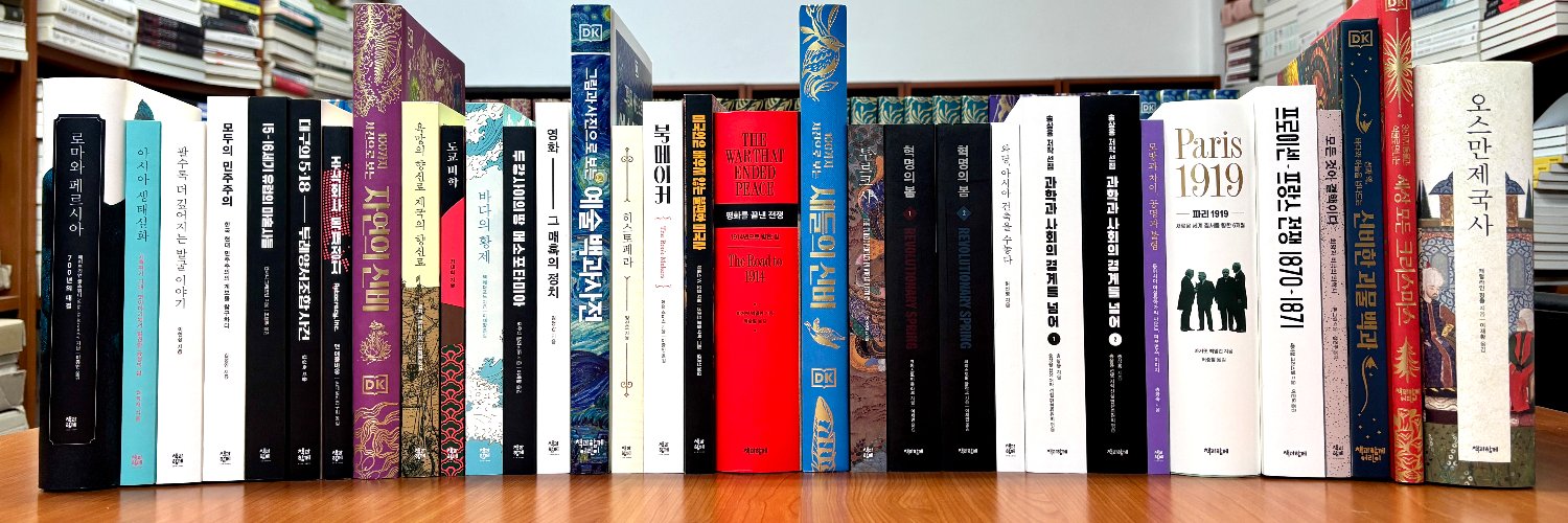 cumlibro's profile banner image