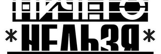 директор по велострельбе banner