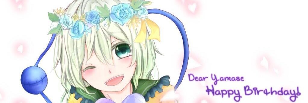 やませ banner