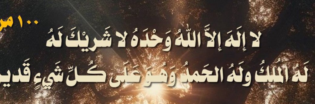 مــلآذ banner