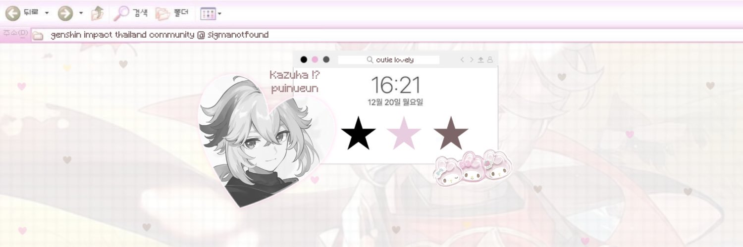 chabeto banner