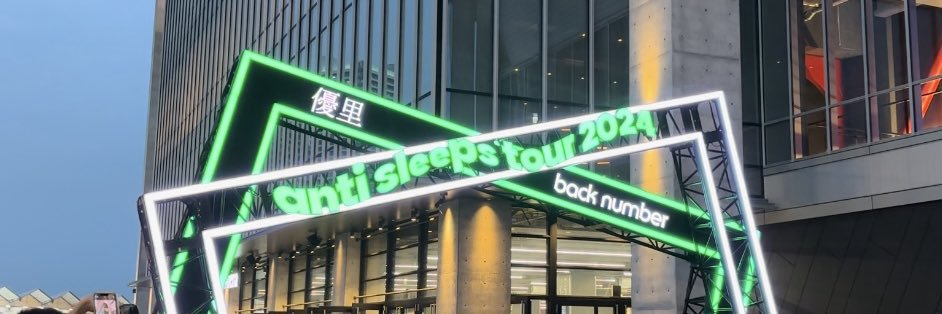 むむ banner