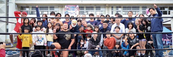 bump2020 Profile Banner