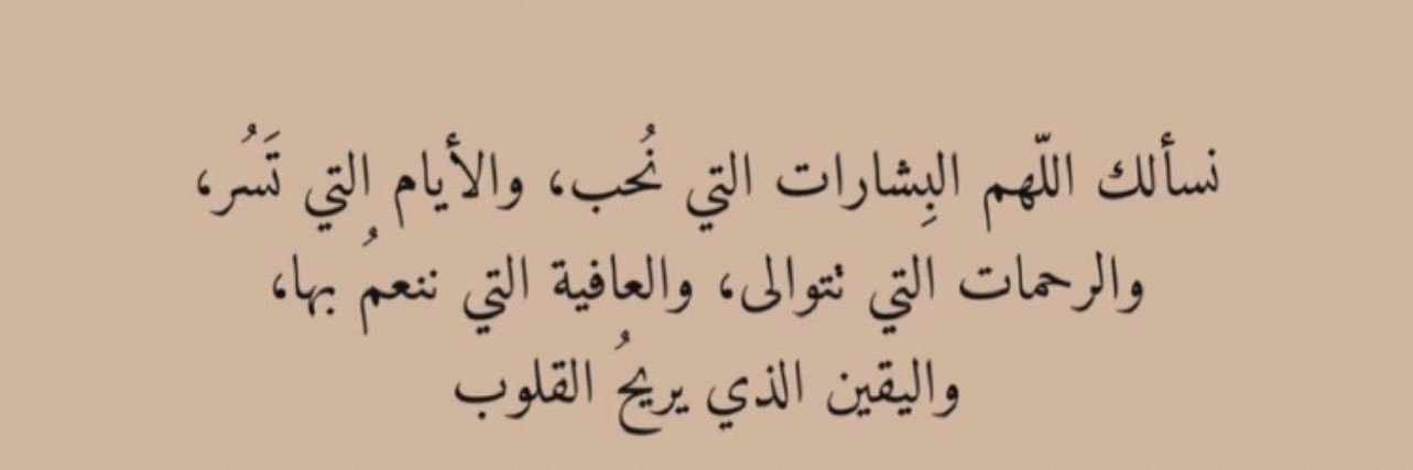 🕊 banner