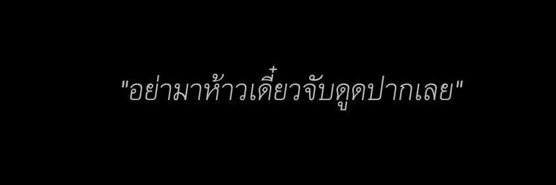 HiiiBts's profile banner image