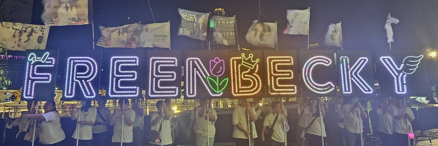 มิตรภาพลาบก้อยโน๊ะ🌴 banner