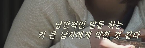 DDallkkookk Profile Banner