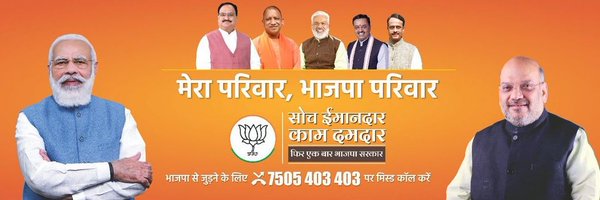 1Nation_First Profile Banner