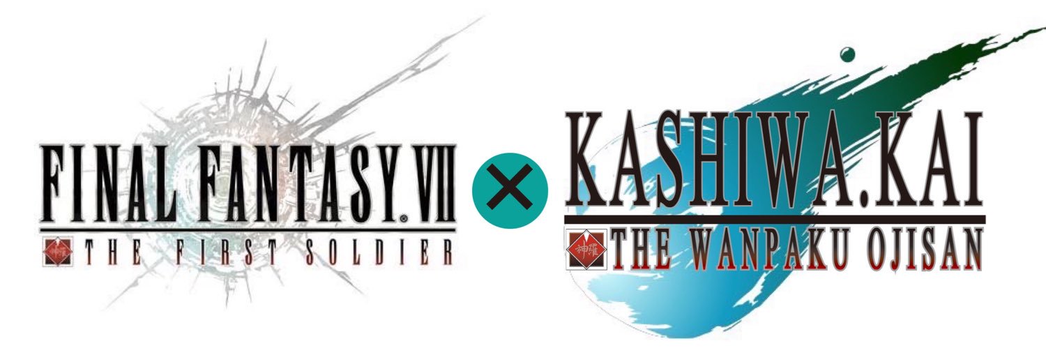 【あぶ太郎】 banner