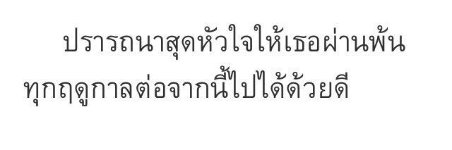 ` banner