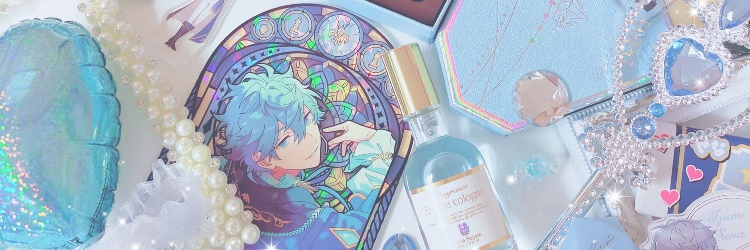 せり banner