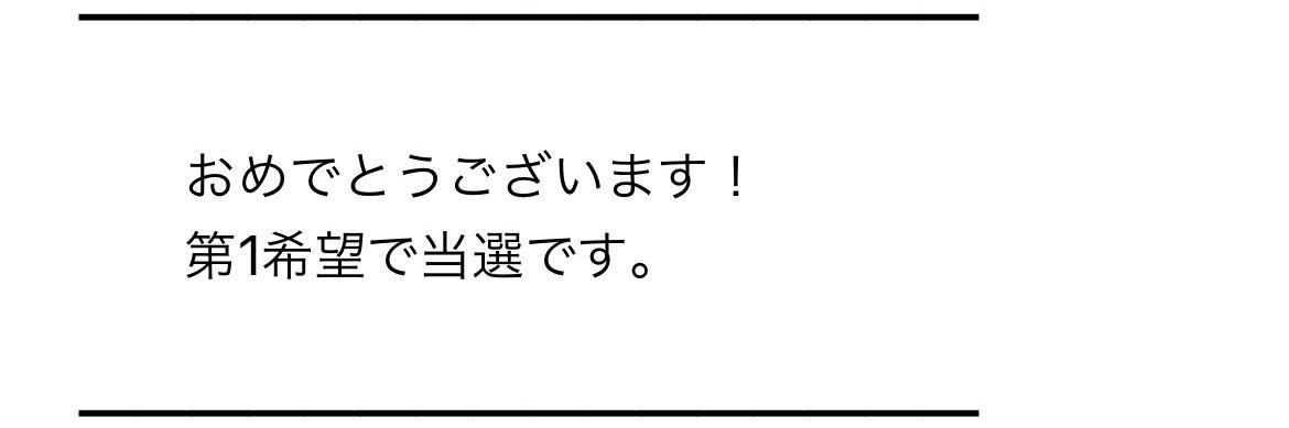 ちび太 banner