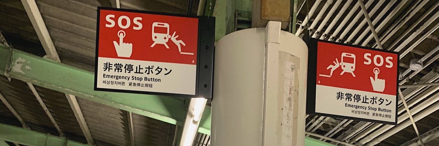 宝贝 banner