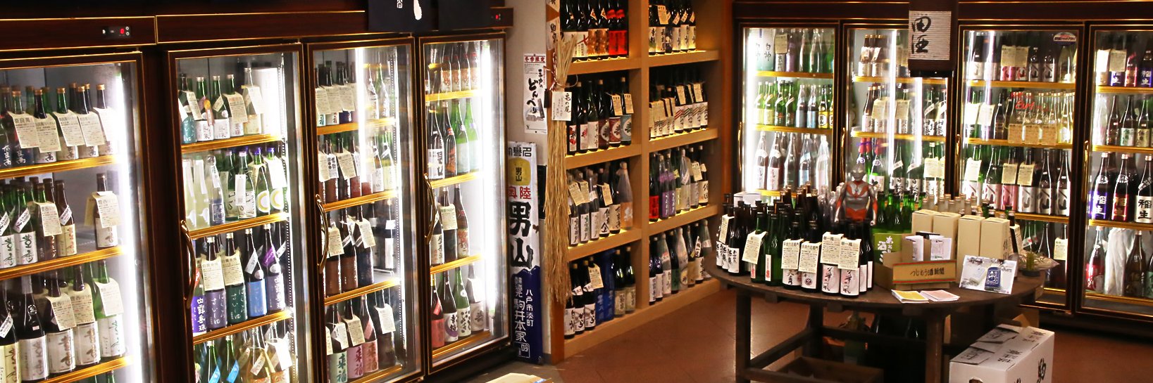 sake_tsujimura's profile banner image