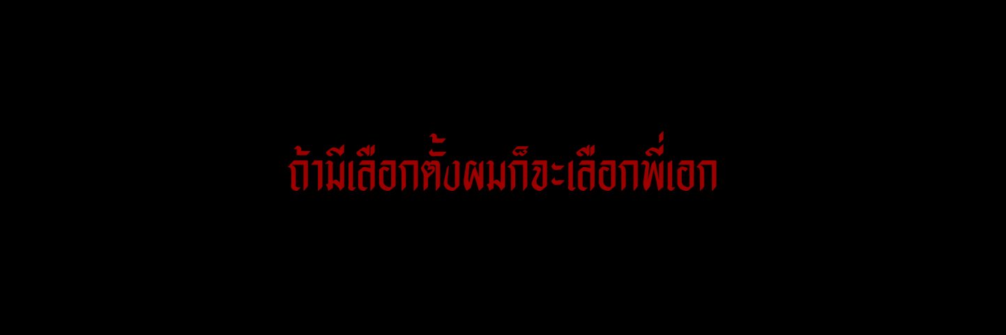 𝑻𝒖𝒏𝒕𝒂 banner