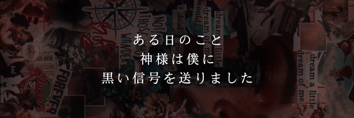 qhanep's profile banner image