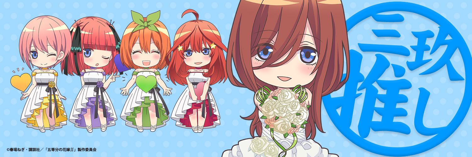 NasubimaruY's profile banner image