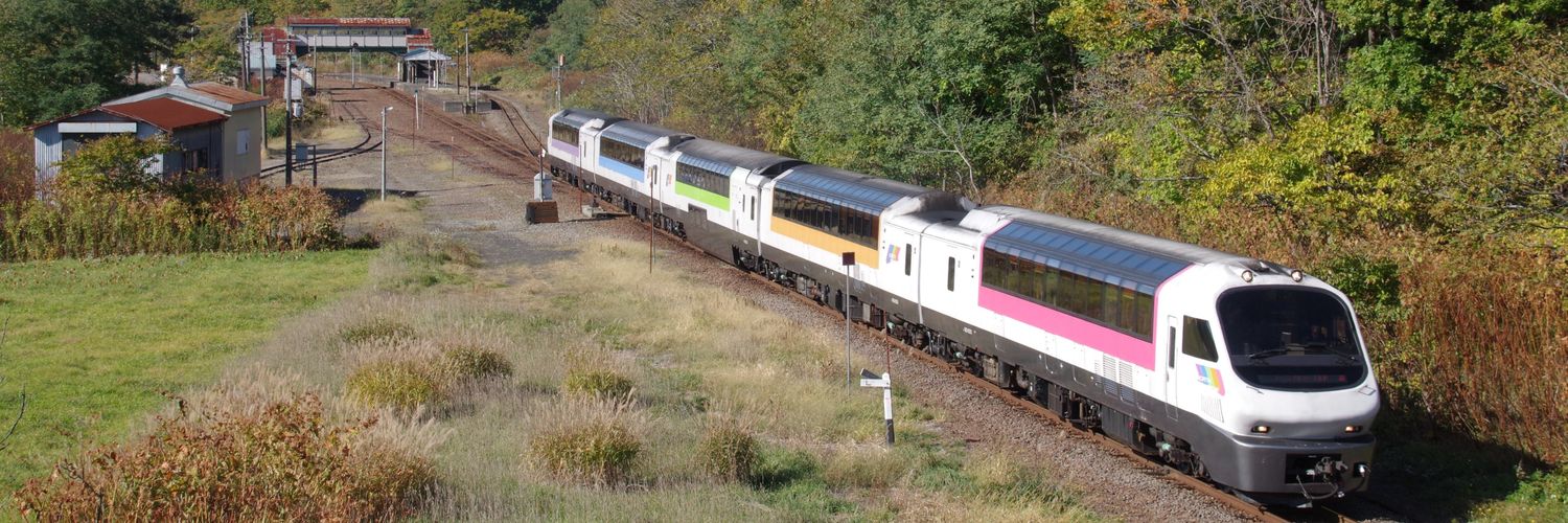 加藤秀明(マイタウン列車とうま) banner