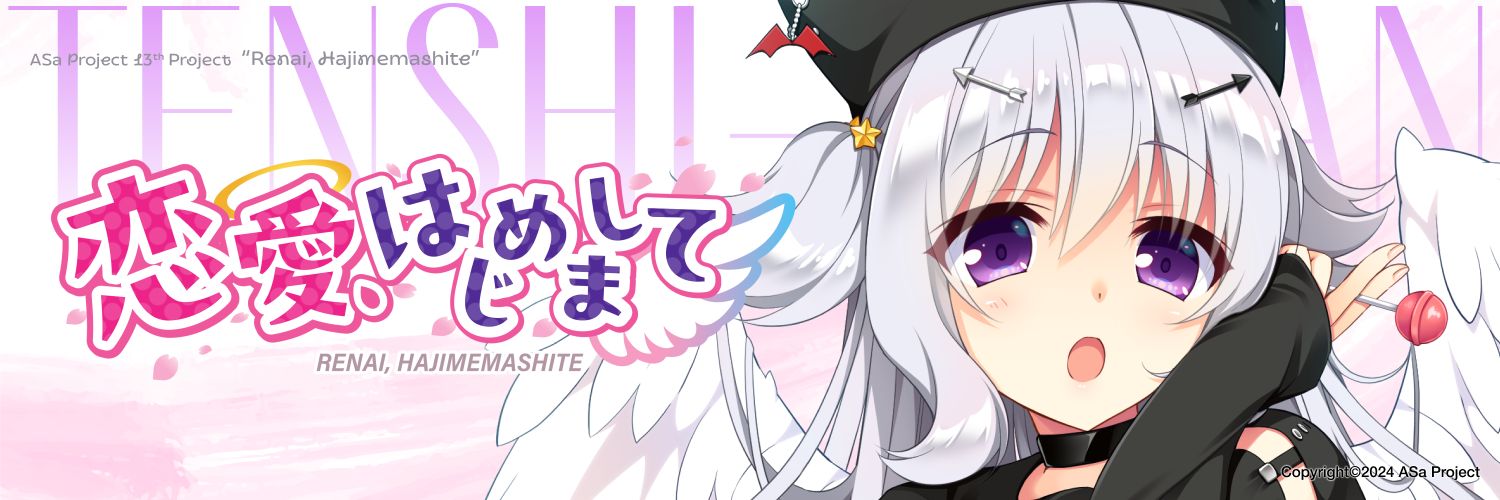 きらりんハッピー天使ちゃん(本物) banner