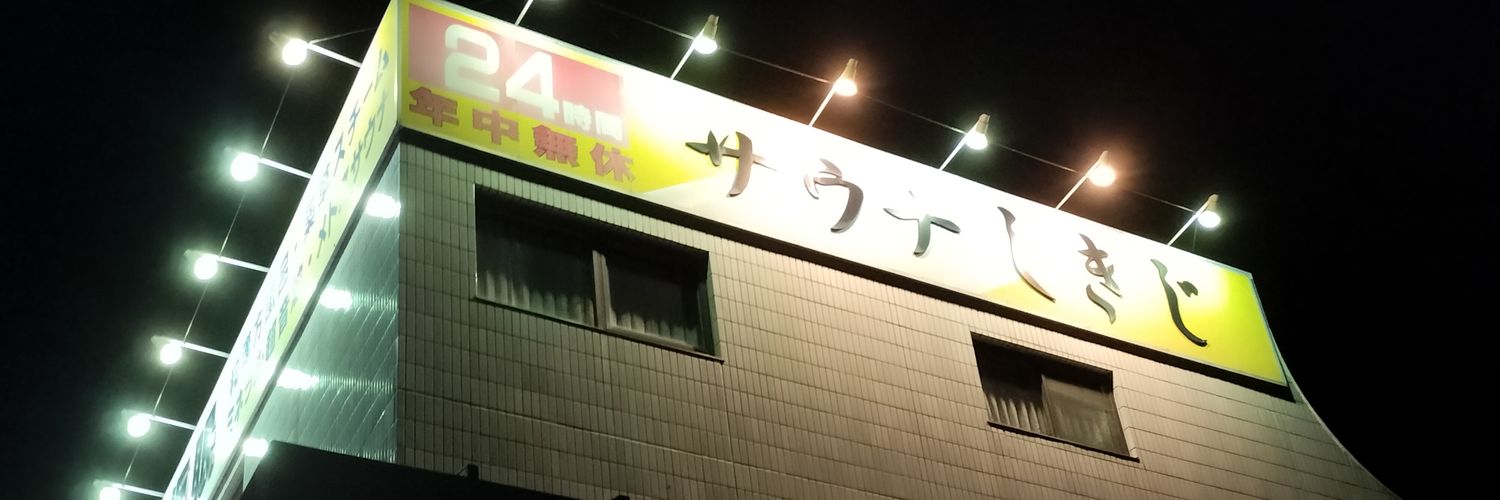 Deliriumchan's profile banner image