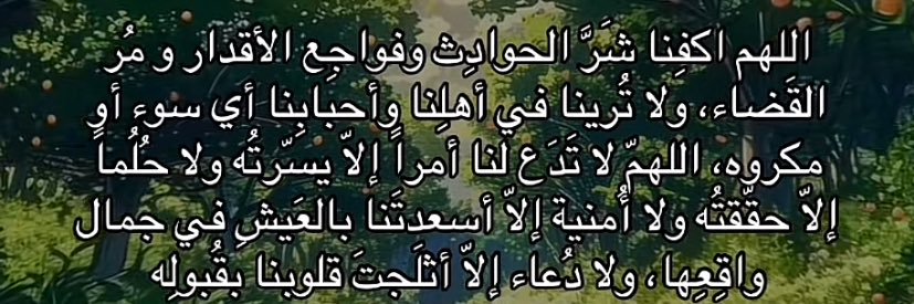 بسمة banner