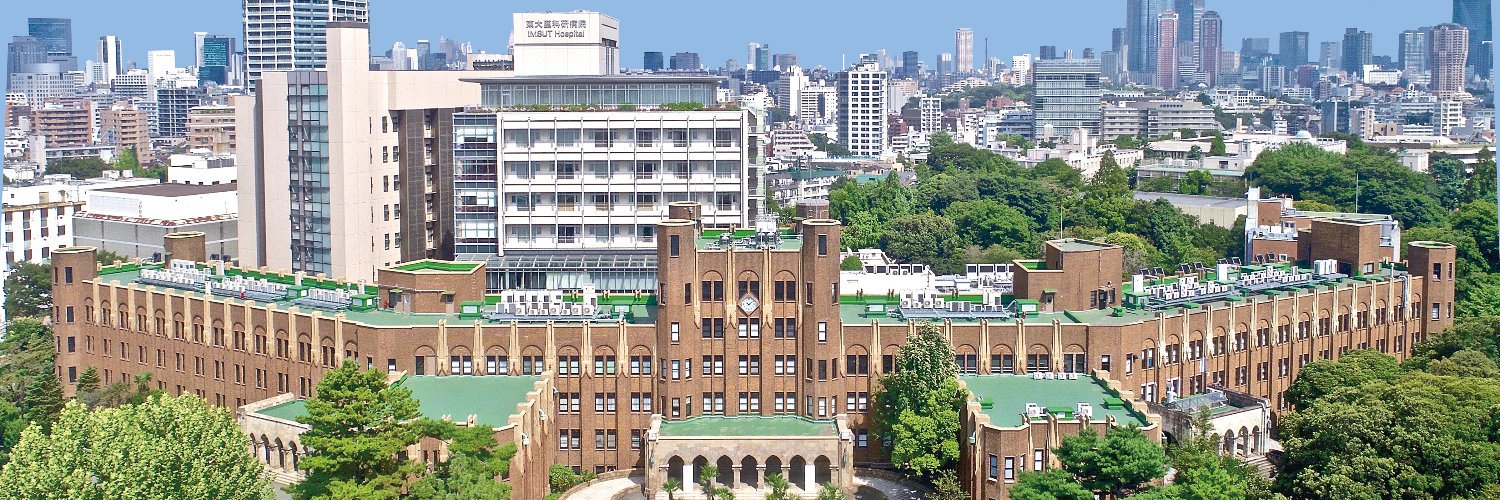 東京大学医科学研究所 banner