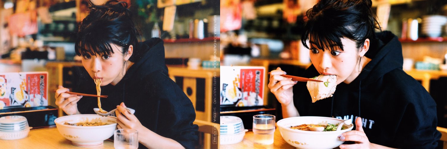 まあしい banner