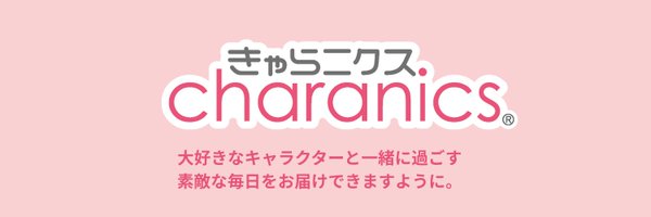 charanics Profile Banner